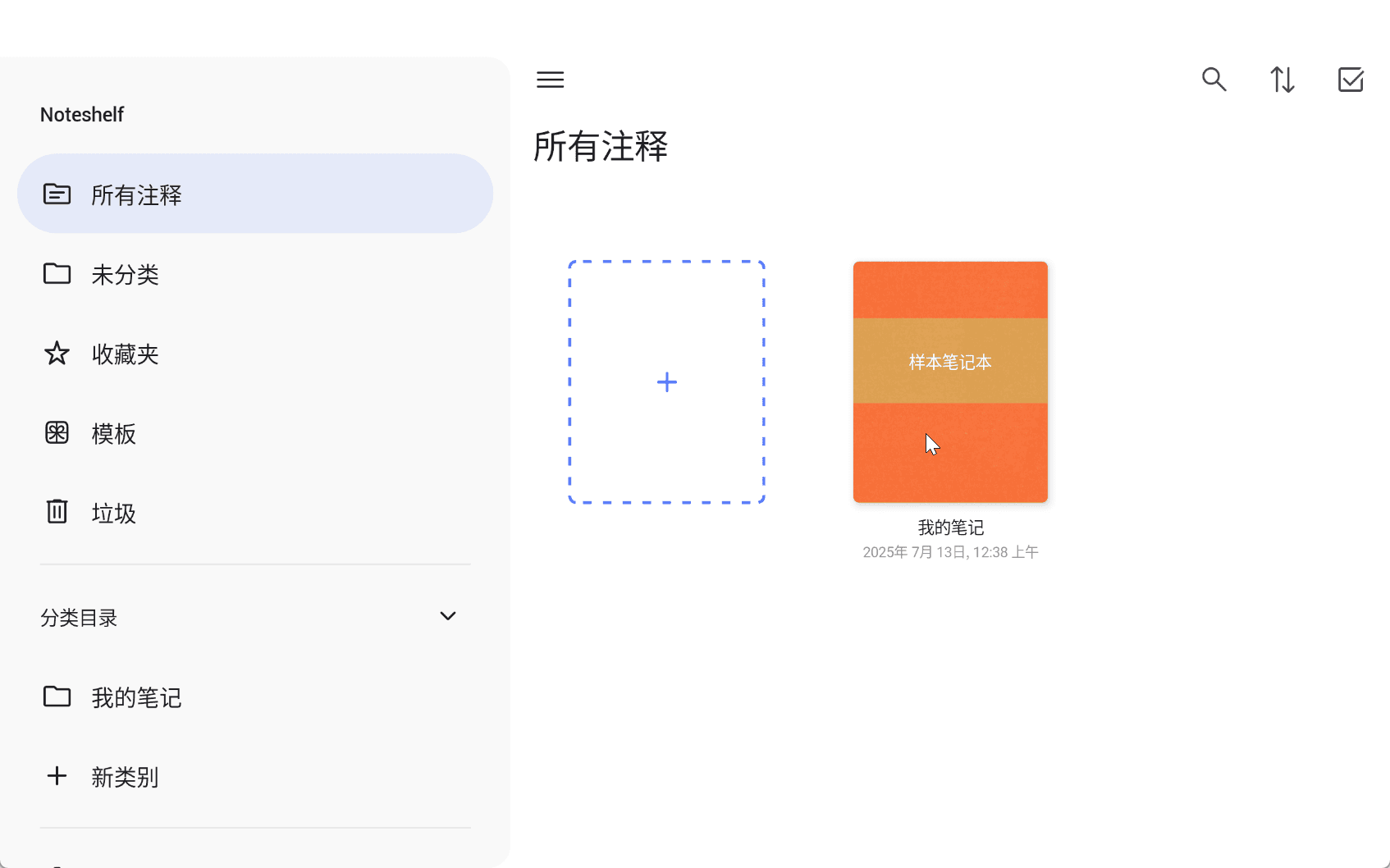 轮播图1