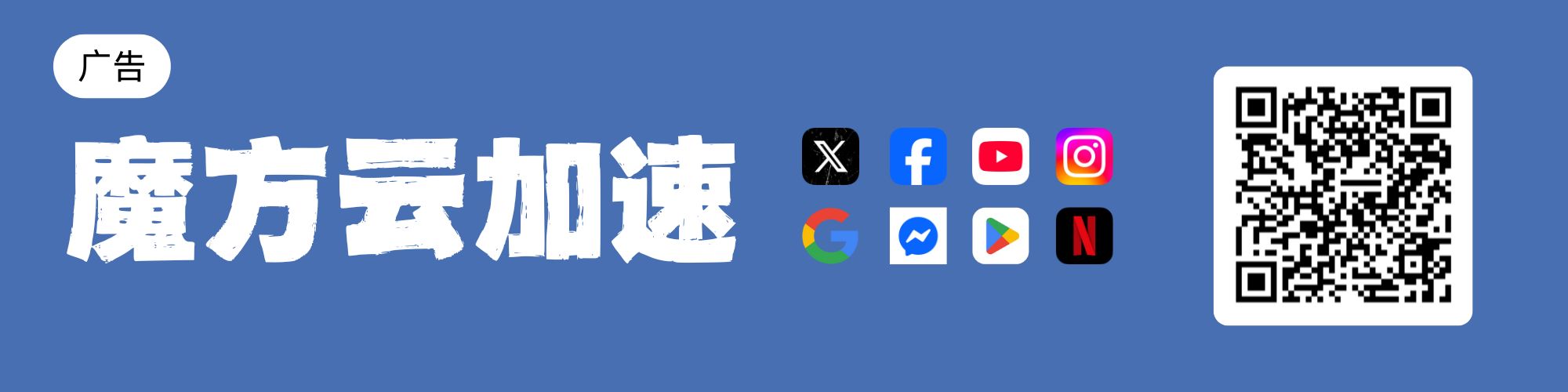 广告图片